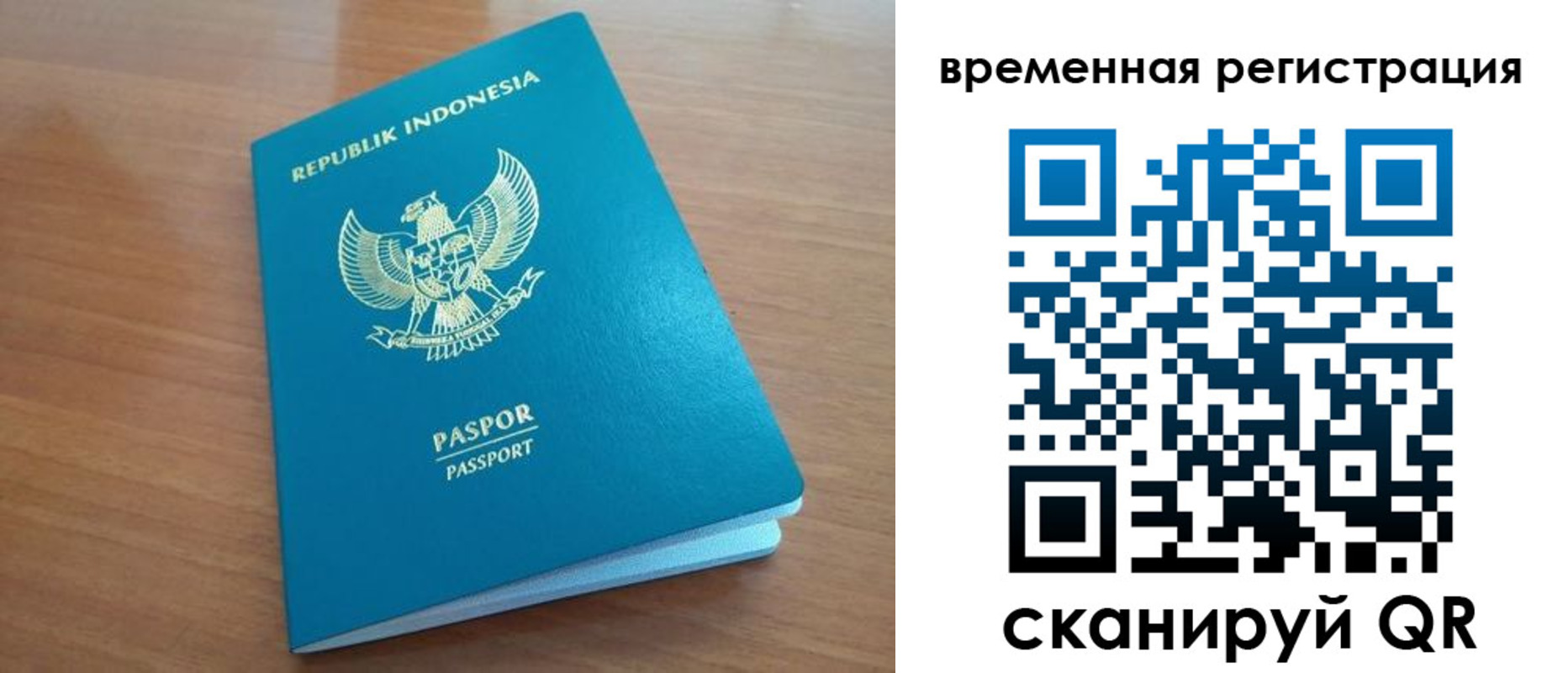 прописка ребенка в Щучье