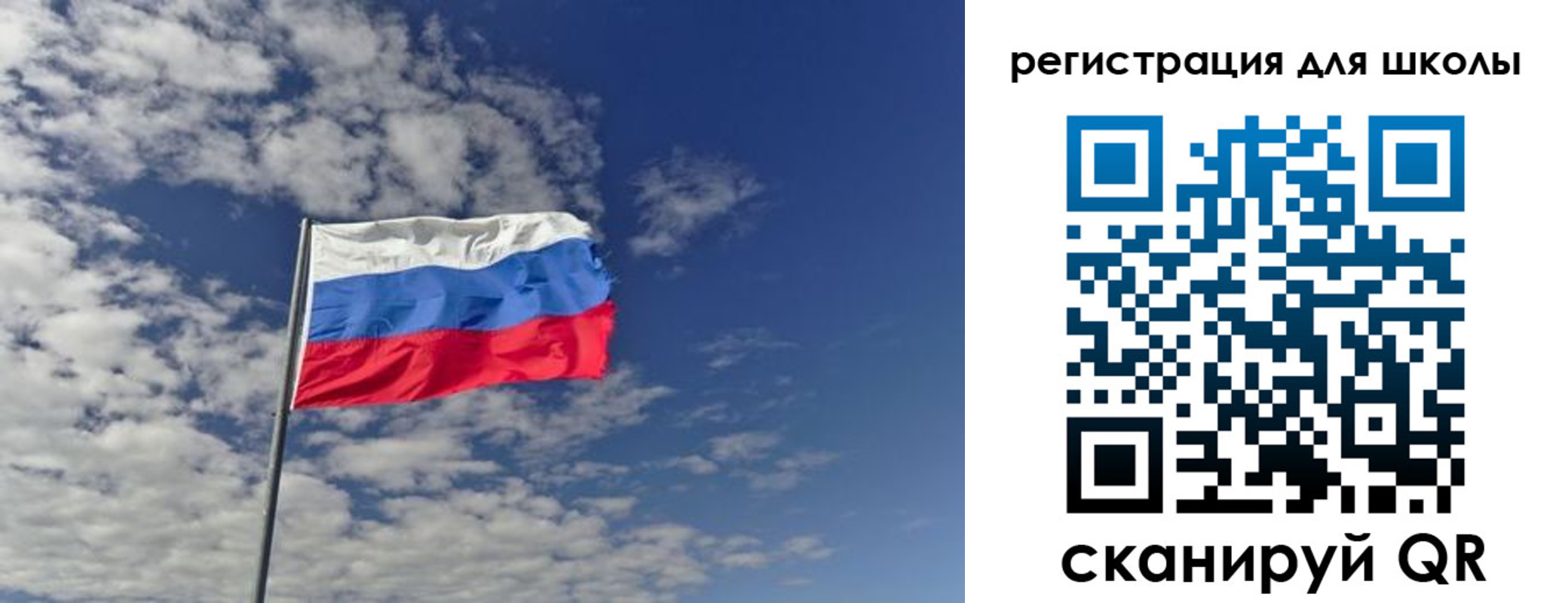 прописка для кредита в Щучье