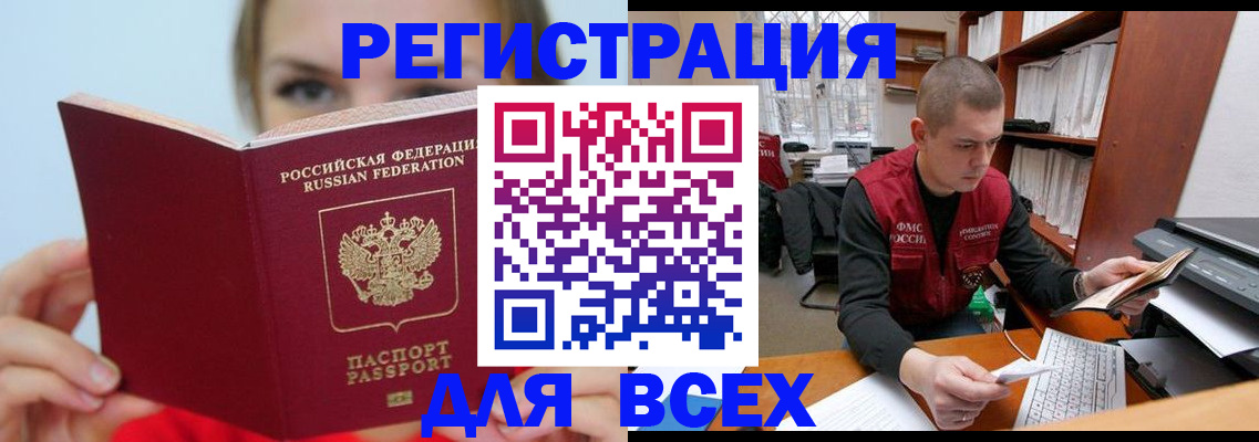 регистрация для дет. сада в Щучье