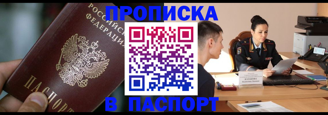 регистрация для дет. сада в Щучье