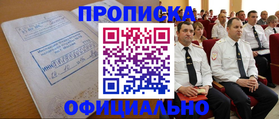 регистрация для дет. сада в Щучье