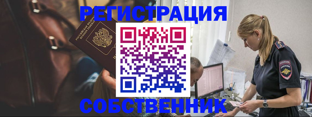 форма 3 в Щучье