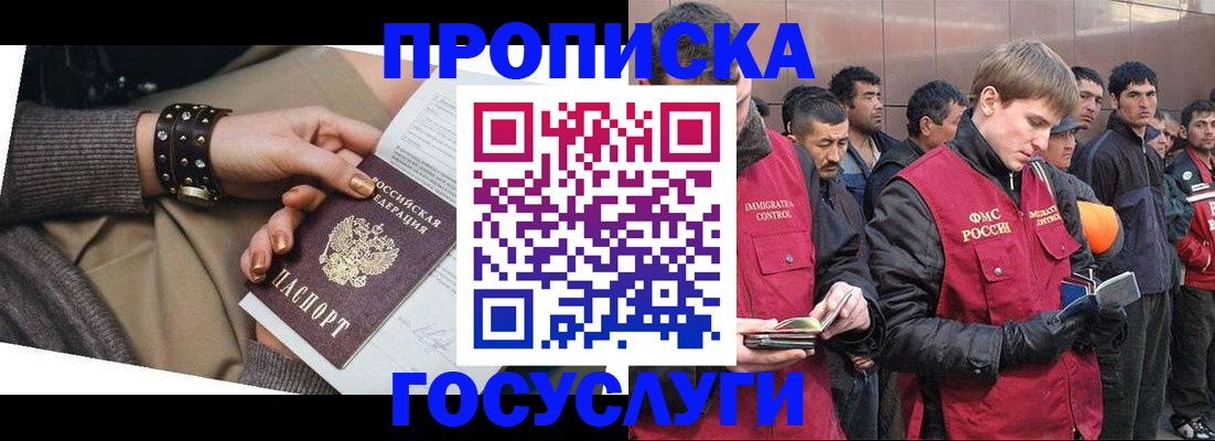 форма 3 в Щучье